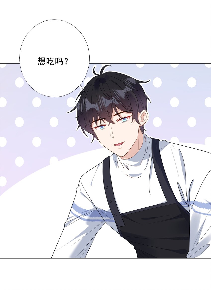 05 备战夏家宴会-第6话