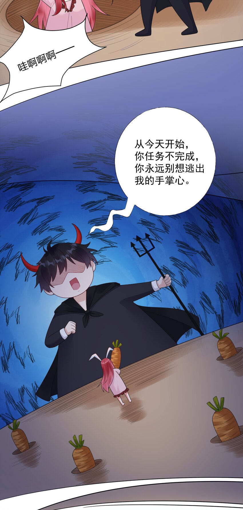 05 备战夏家宴会-第6话