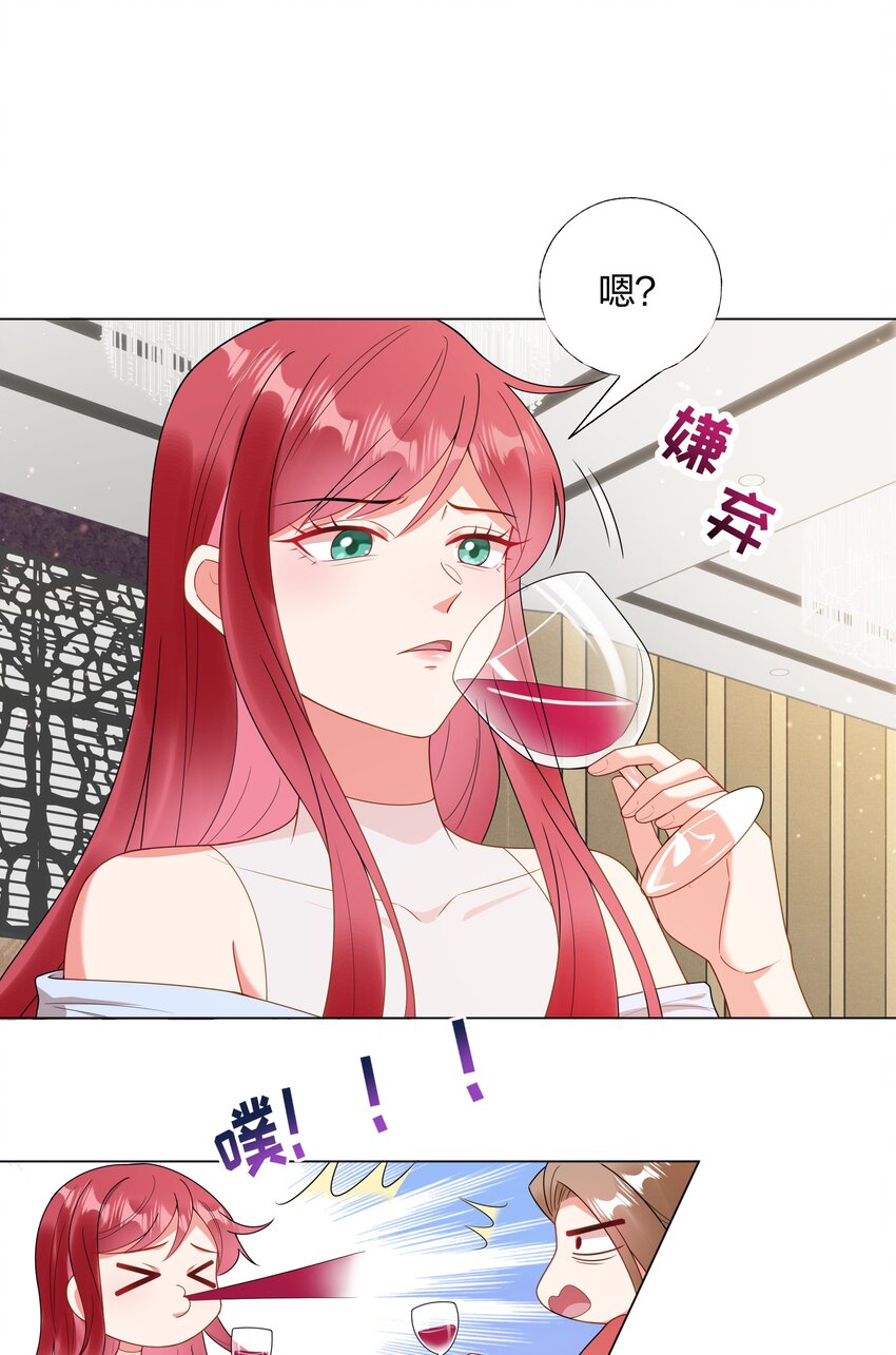 07 TA的身份-第8话