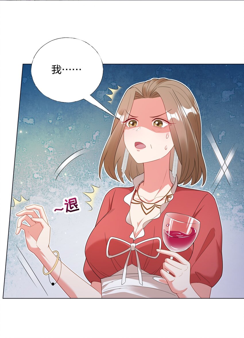 07 TA的身份-第8话