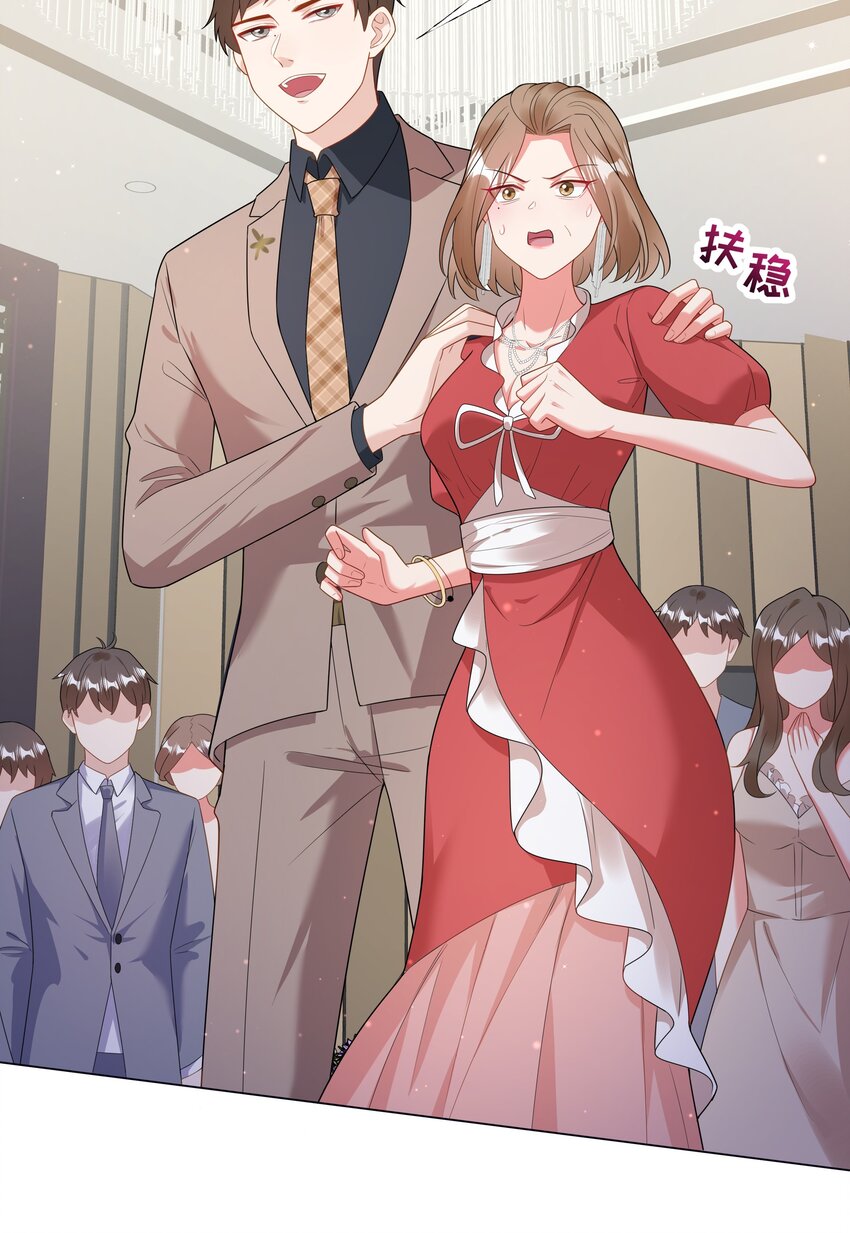 07 TA的身份-第8话