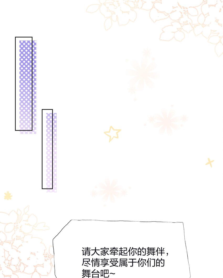 07 TA的身份-第8话