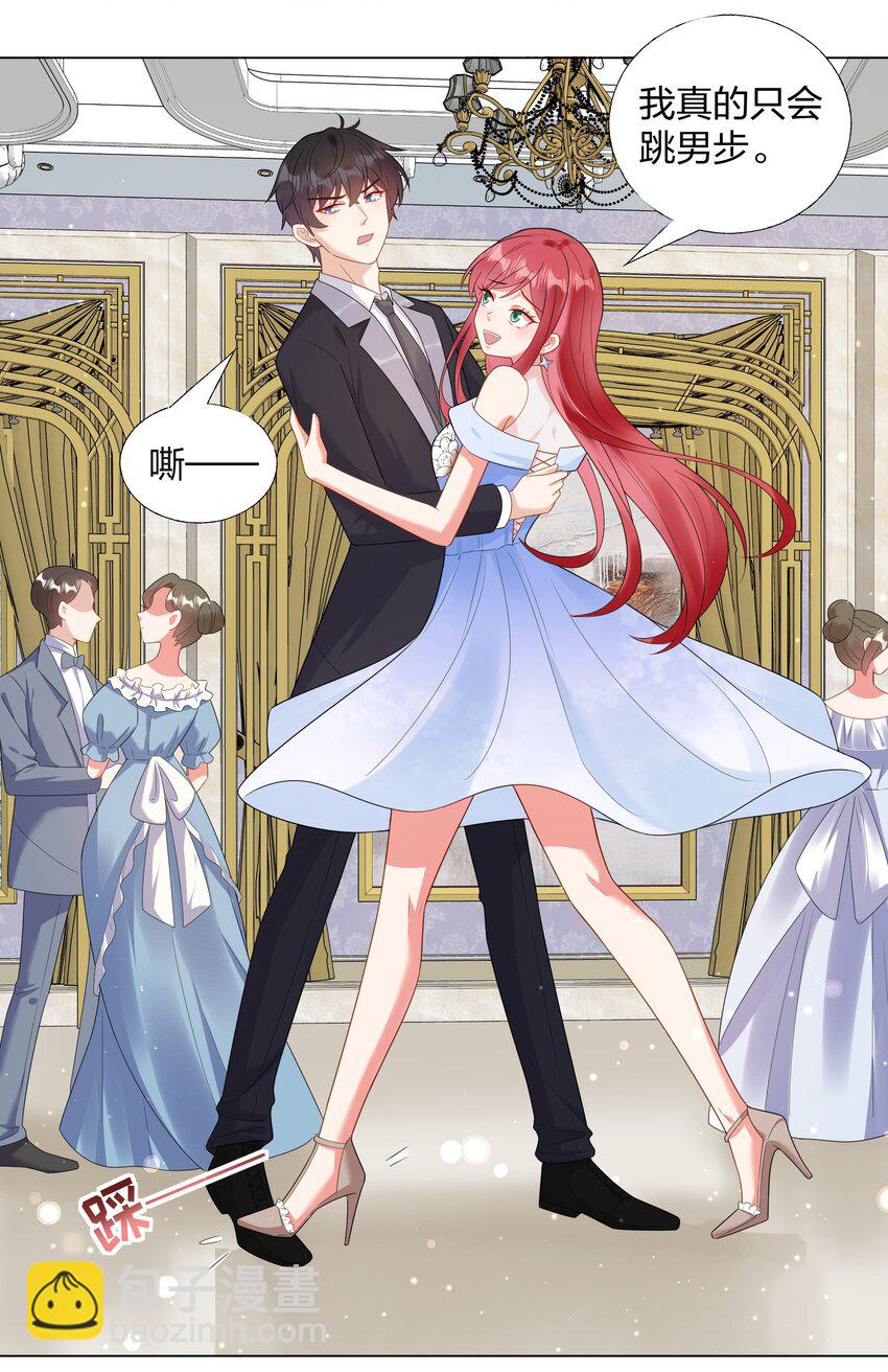 07 TA的身份-第8话