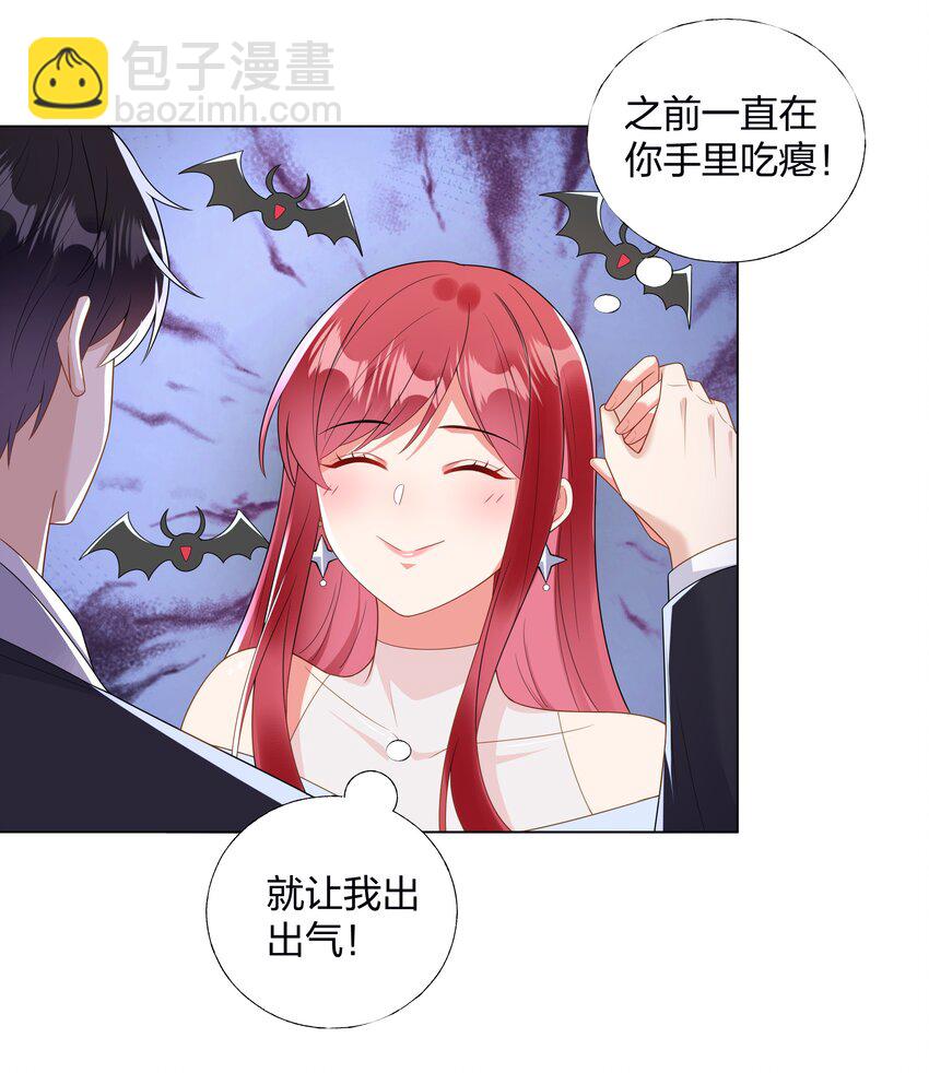 07 TA的身份-第8话