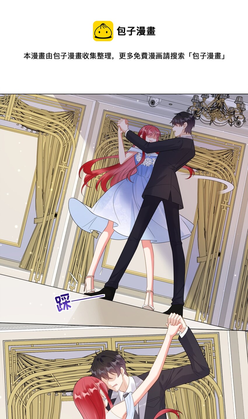 07 TA的身份-第8话