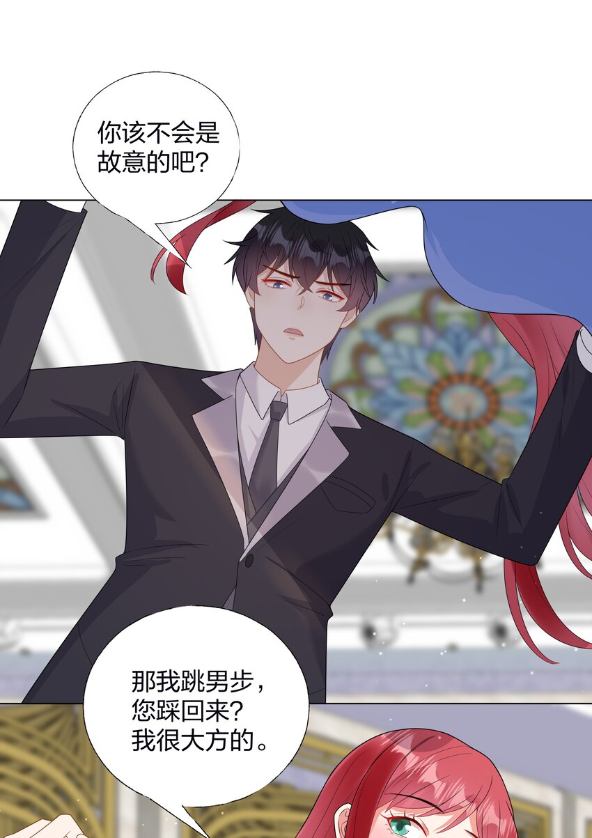 07 TA的身份-第8话