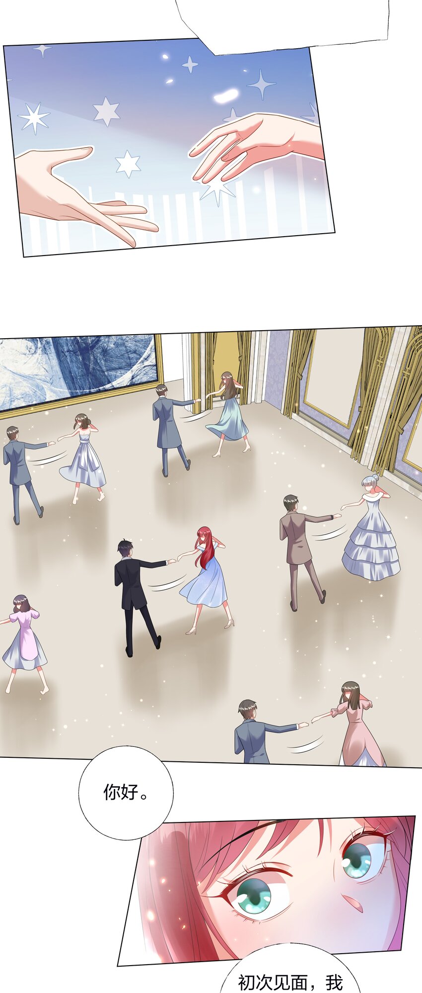 07 TA的身份-第8话