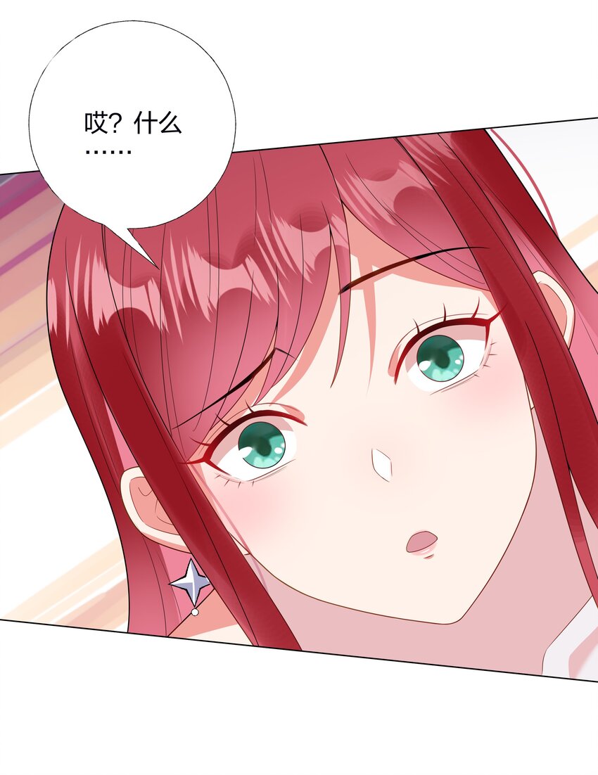 07 TA的身份-第8话