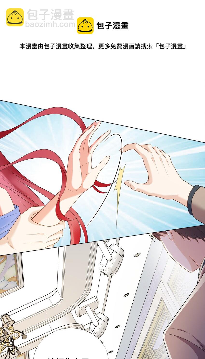 07 TA的身份-第8话