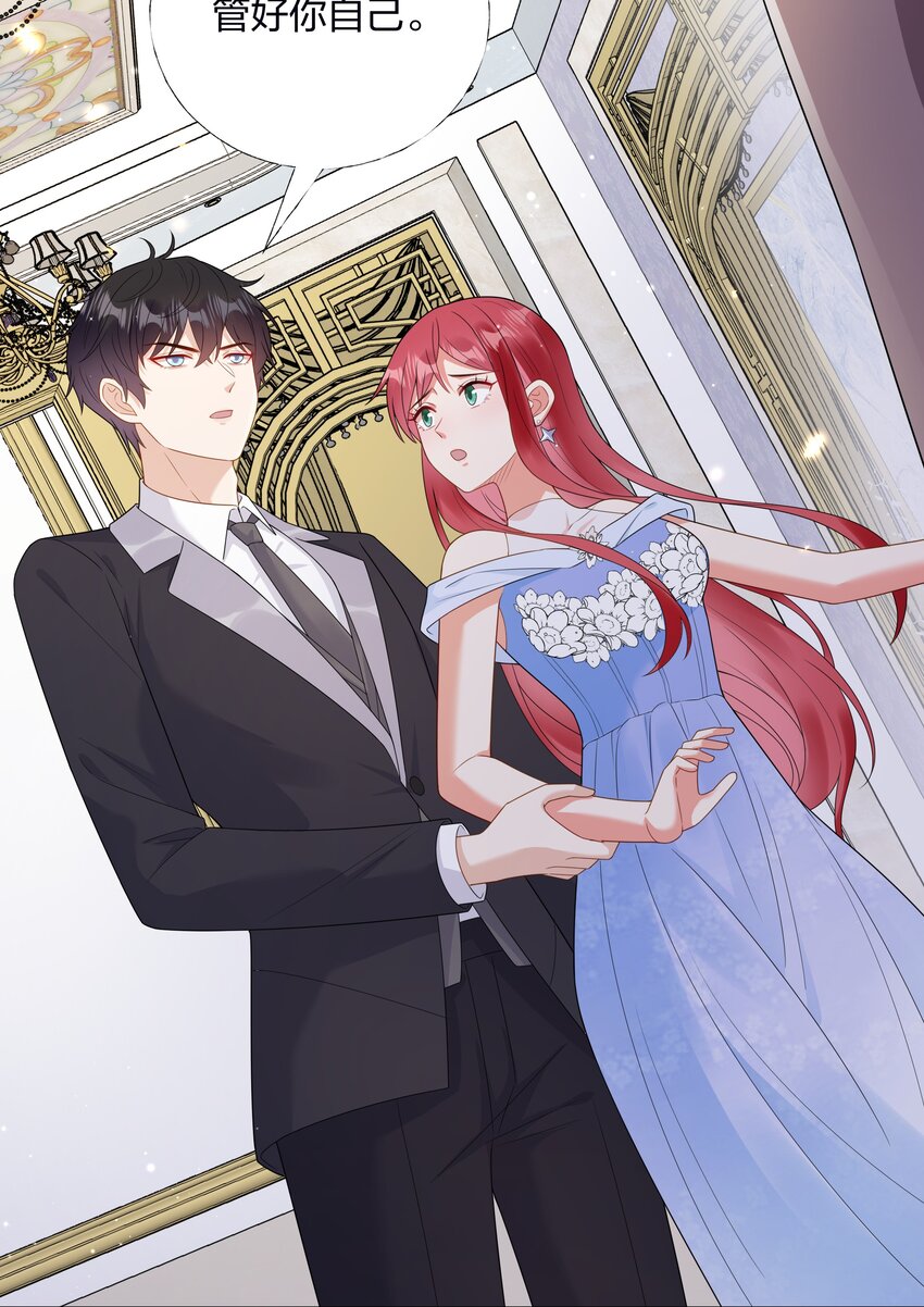 07 TA的身份-第8话