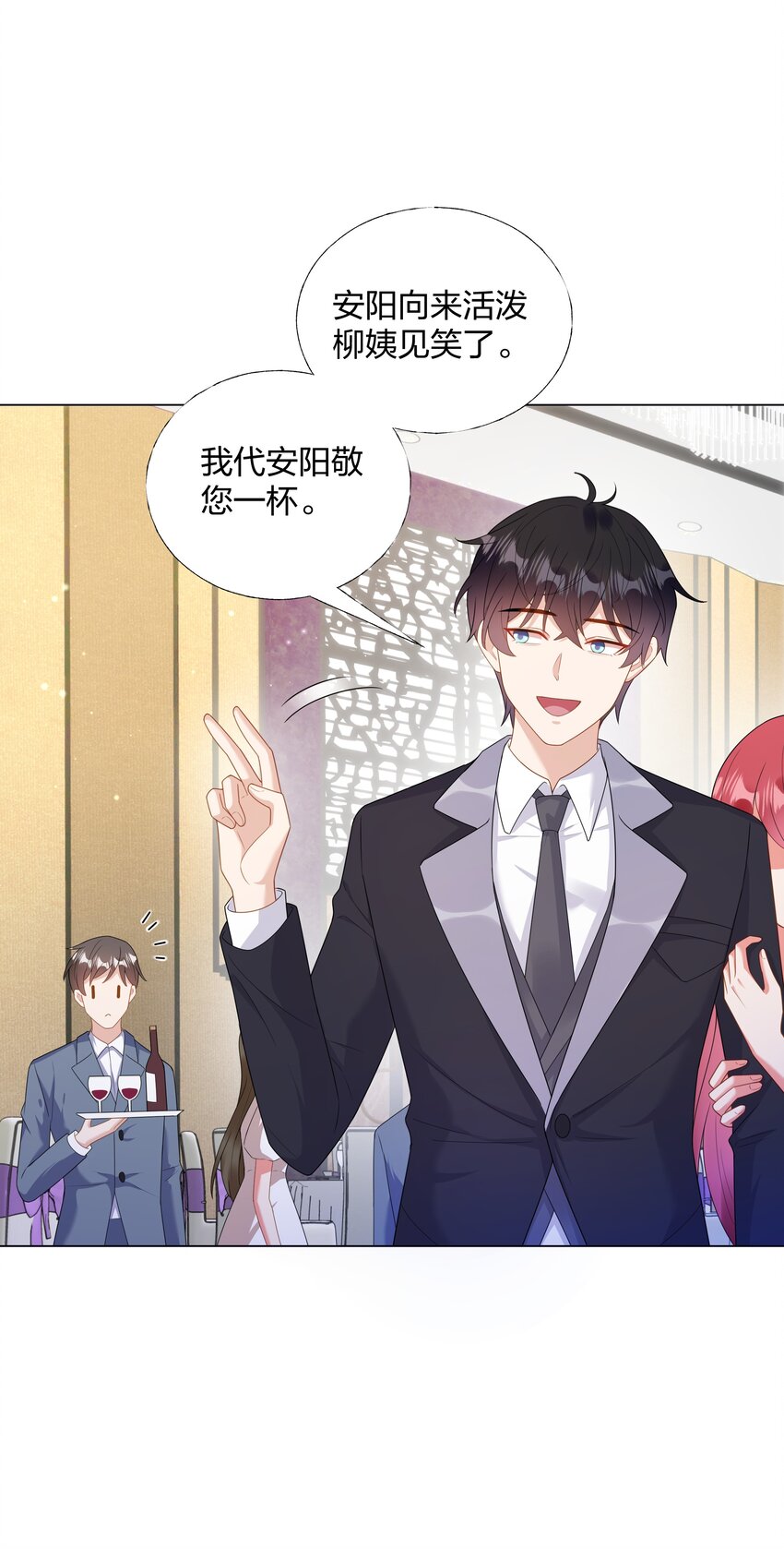 07 TA的身份-第8话