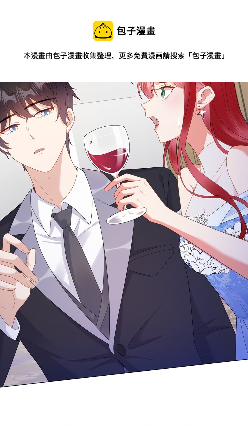 07 TA的身份-第8话