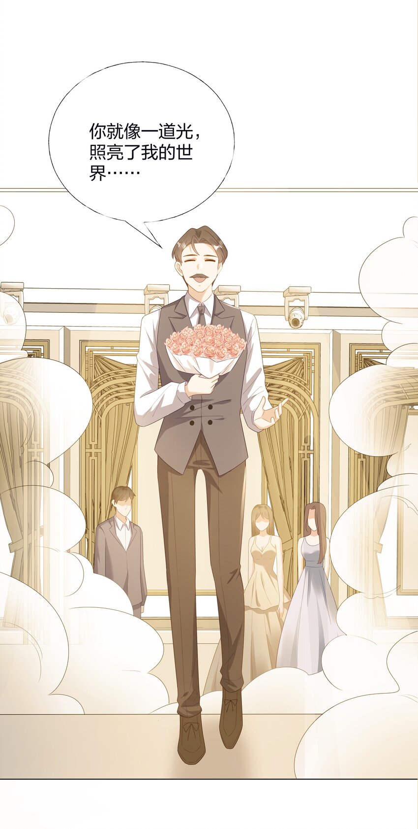 09 复刻婚礼-第10话