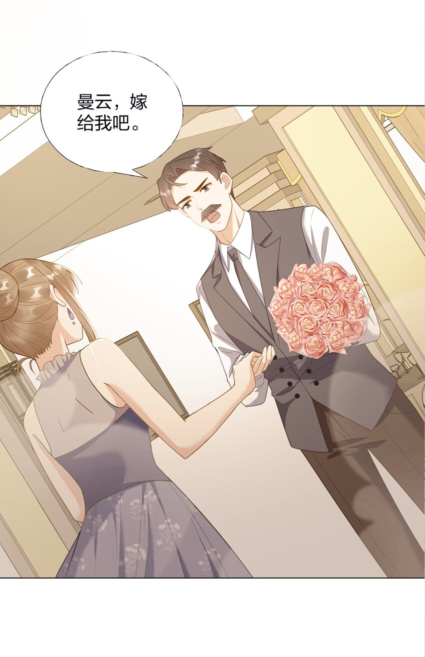 09 复刻婚礼-第10话