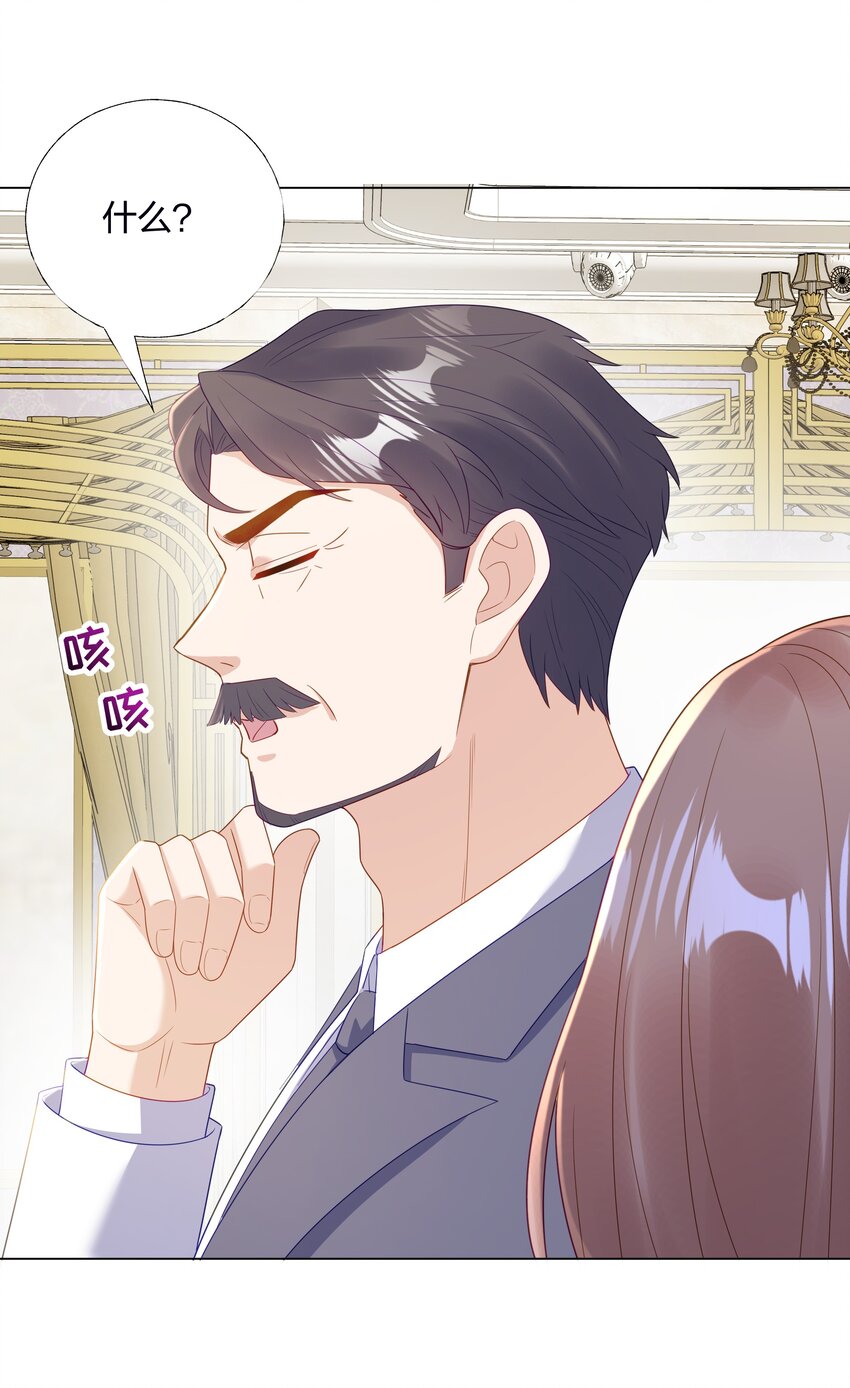 09 复刻婚礼-第10话