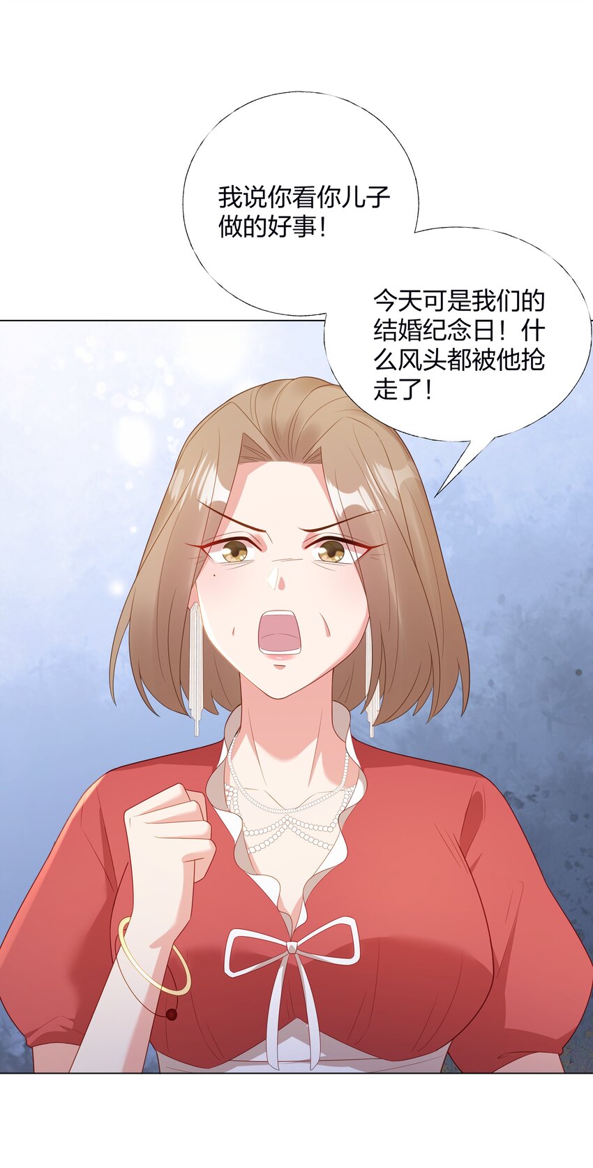 09 复刻婚礼-第10话