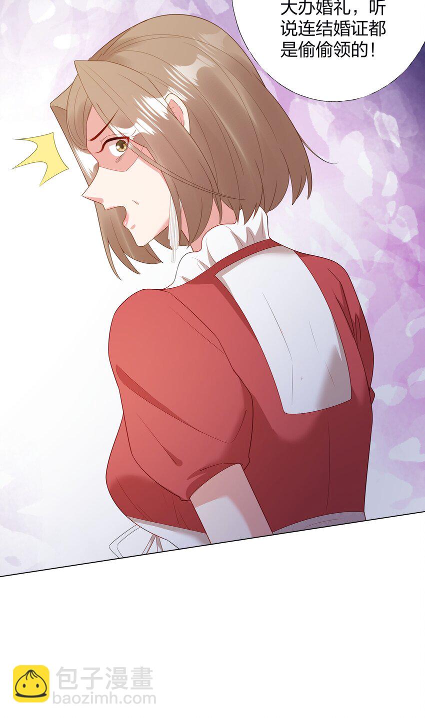 09 复刻婚礼-第10话