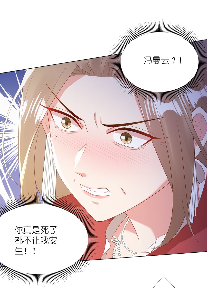 09 复刻婚礼-第10话