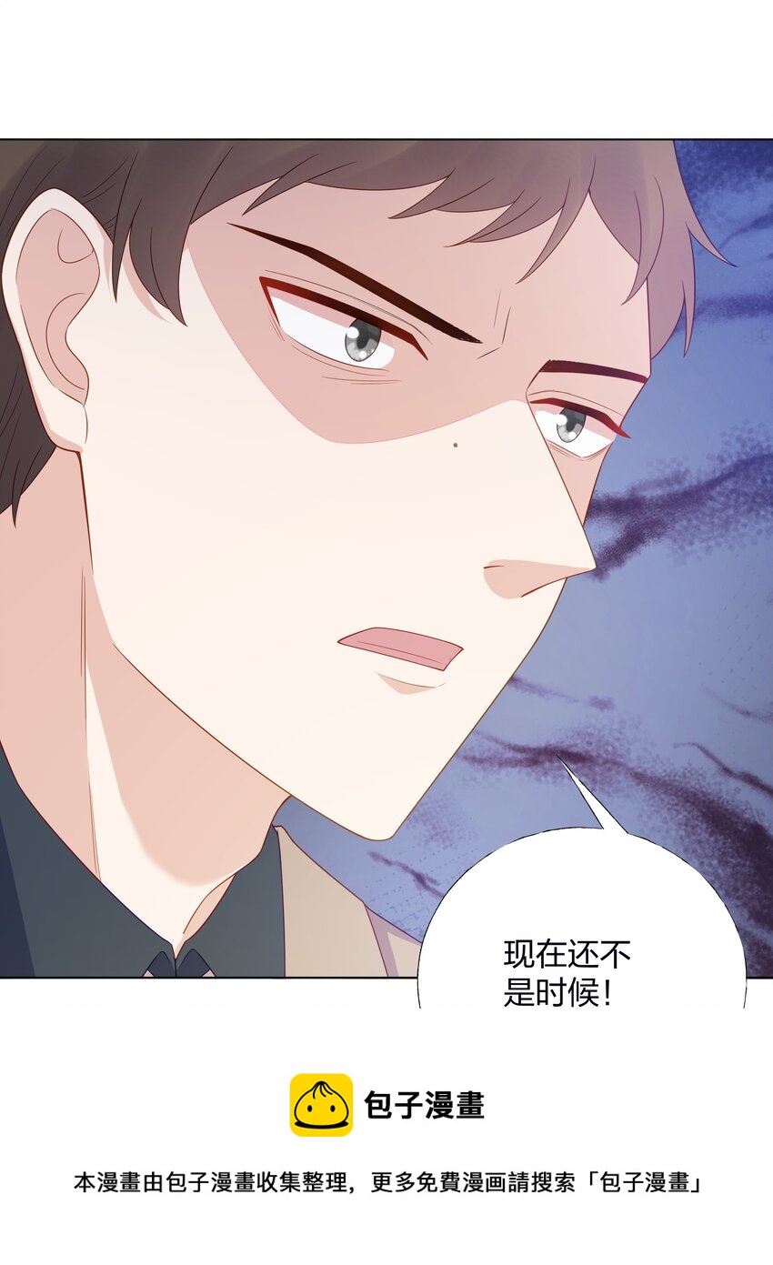 09 复刻婚礼-第10话