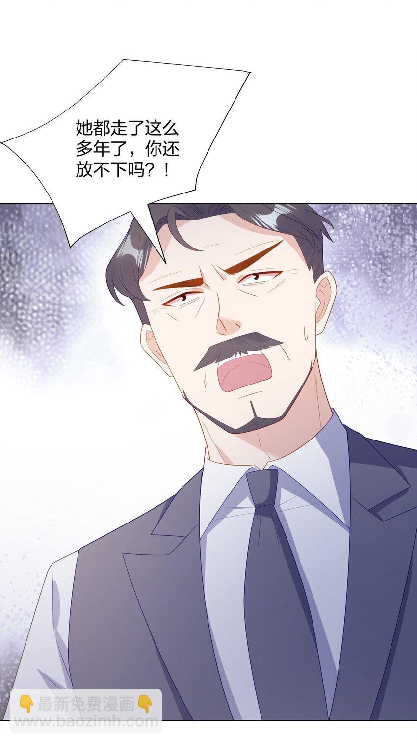 09 复刻婚礼-第10话