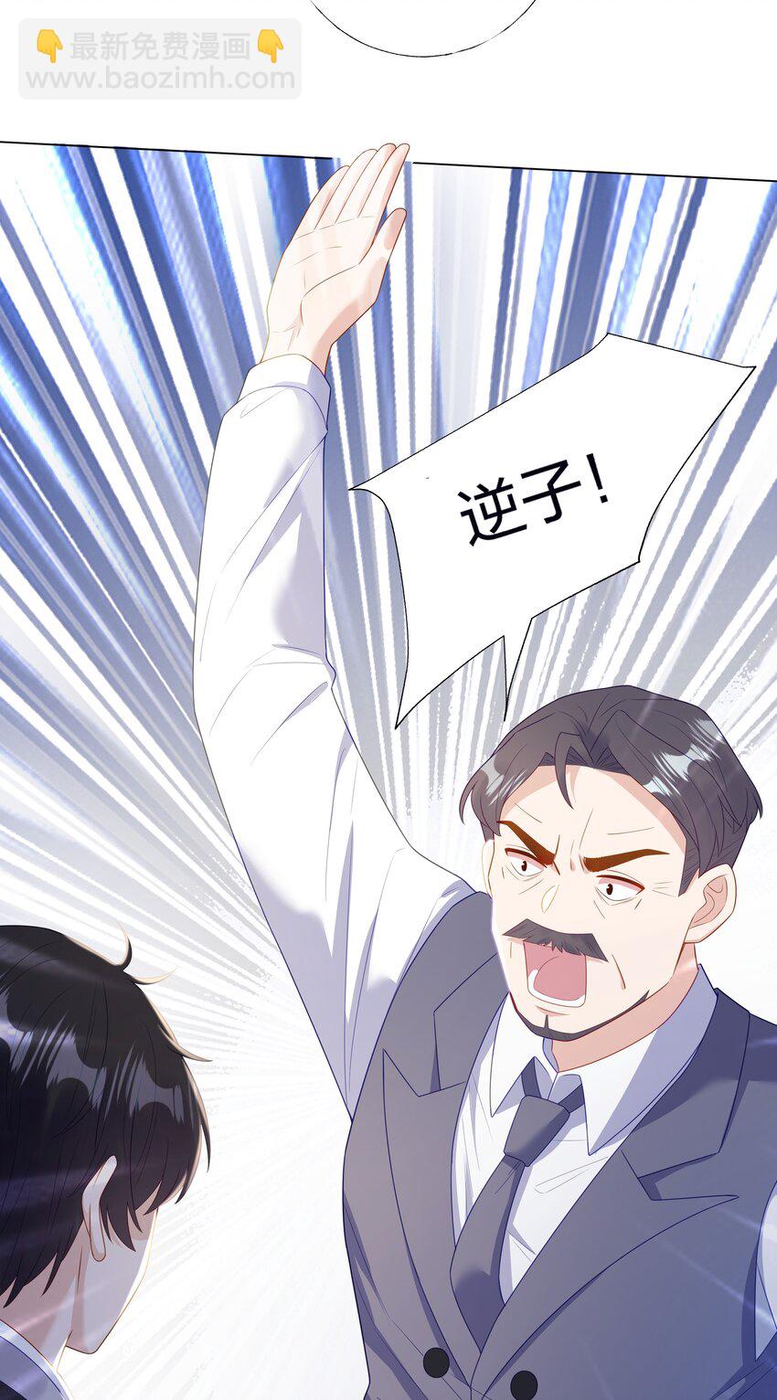 09 复刻婚礼-第10话