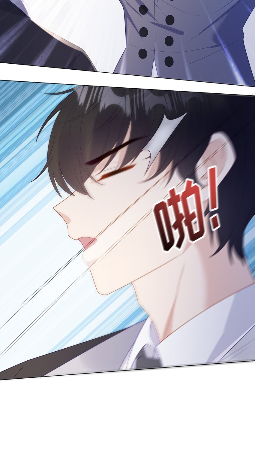 09 复刻婚礼-第10话