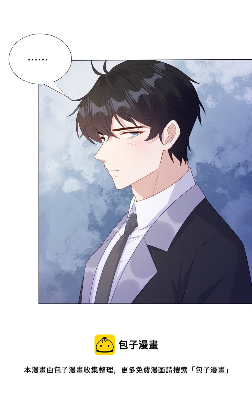 09 复刻婚礼-第10话