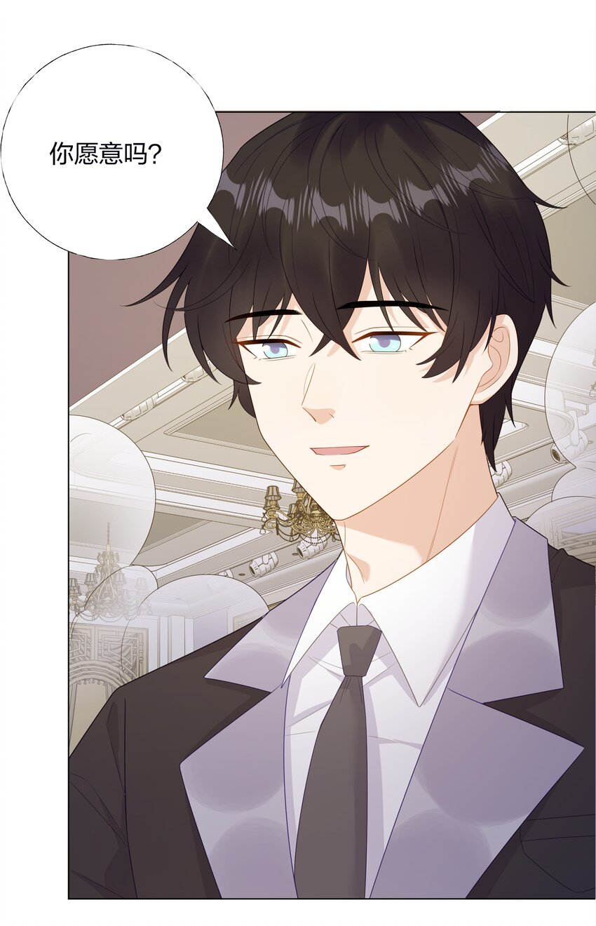 09 复刻婚礼-第10话