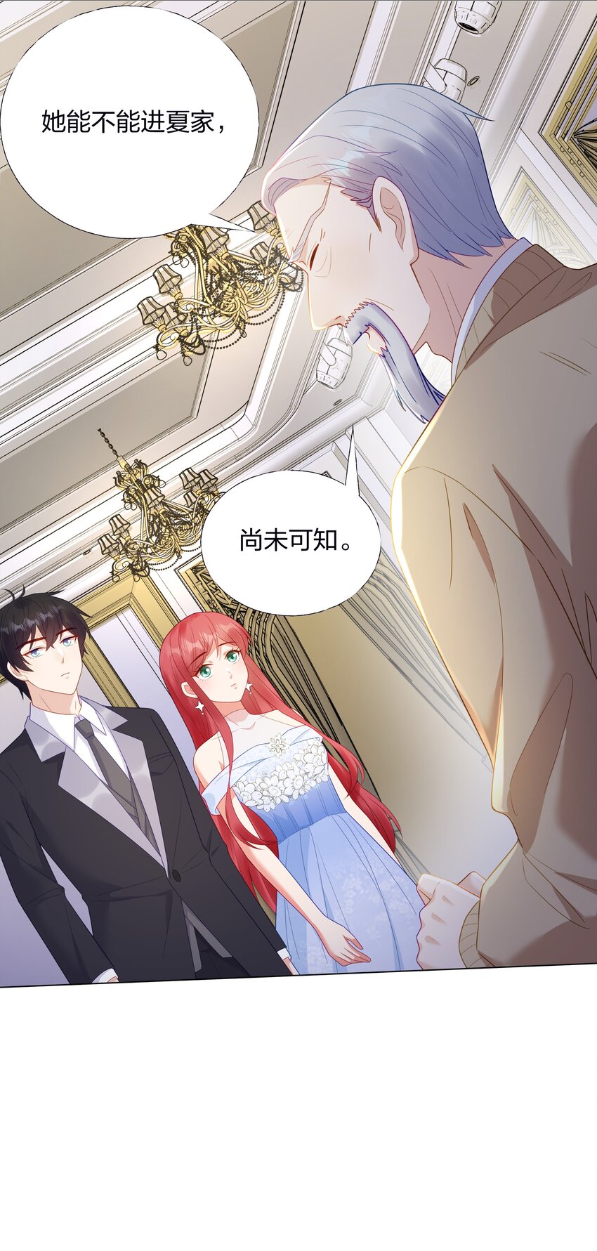 09 复刻婚礼-第10话