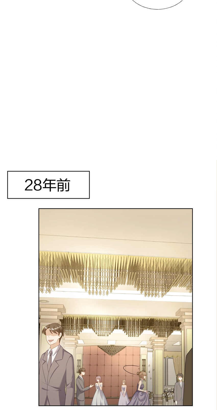 09 复刻婚礼-第10话