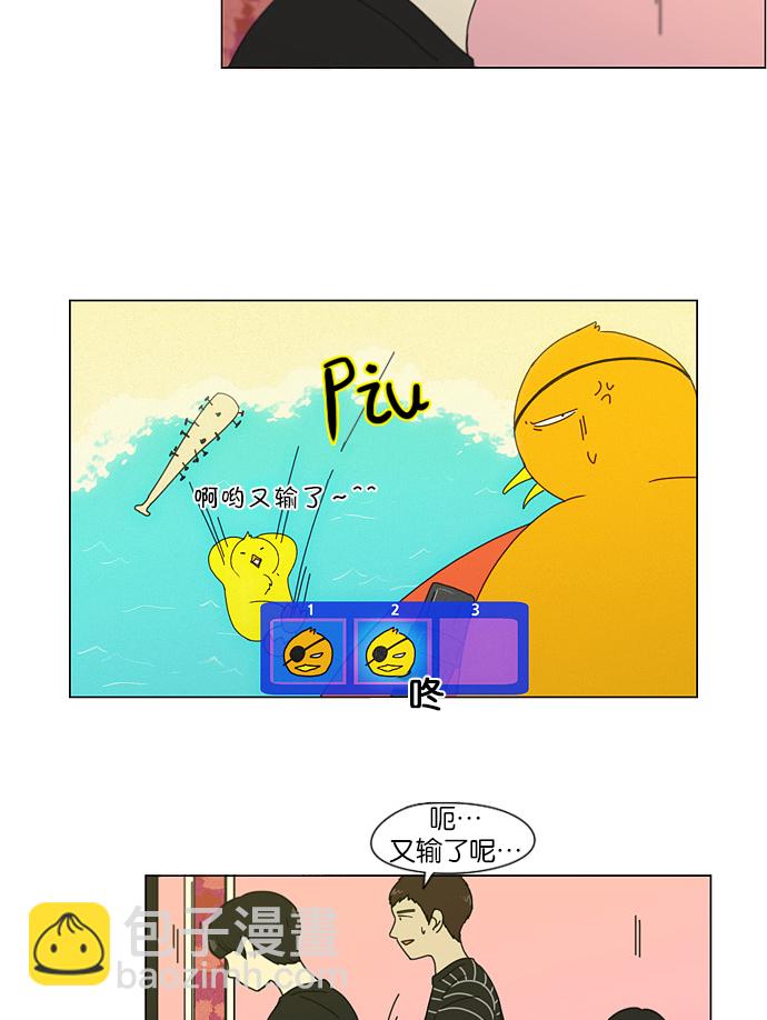 恋爱革命 - [第144话] 完美的圣诞节 (2) - 3