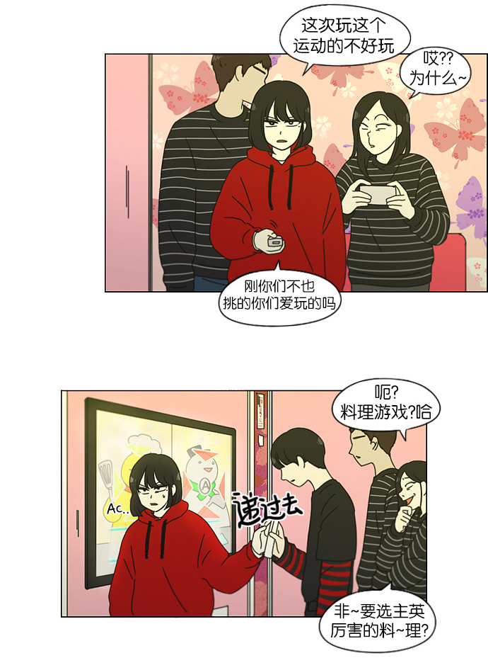 [第144话] 完美的圣诞节 (2)26