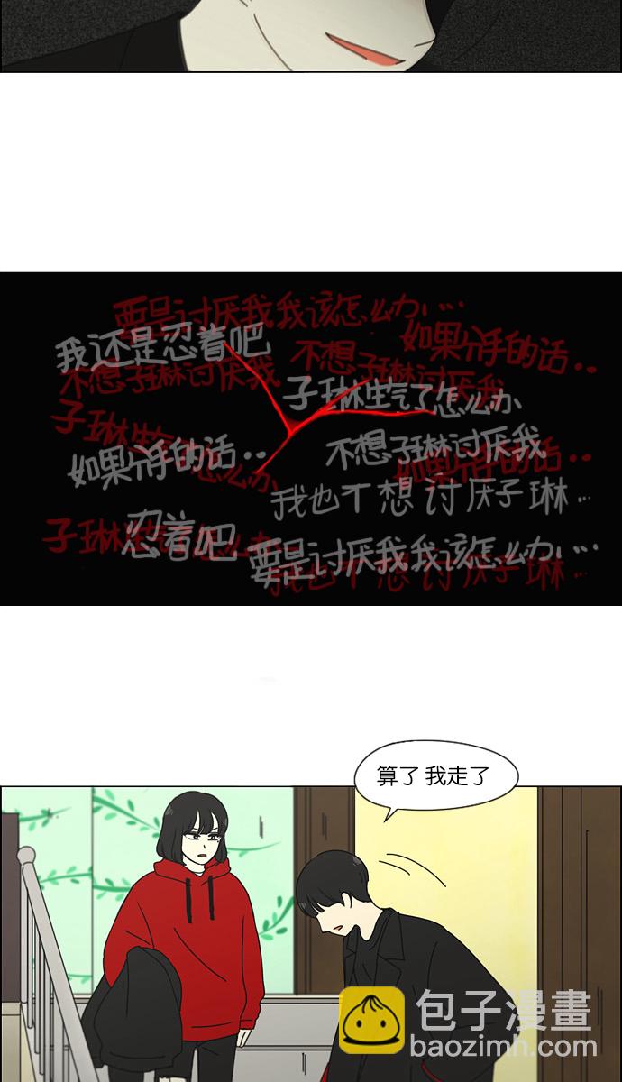 [第144话] 完美的圣诞节 (2)42