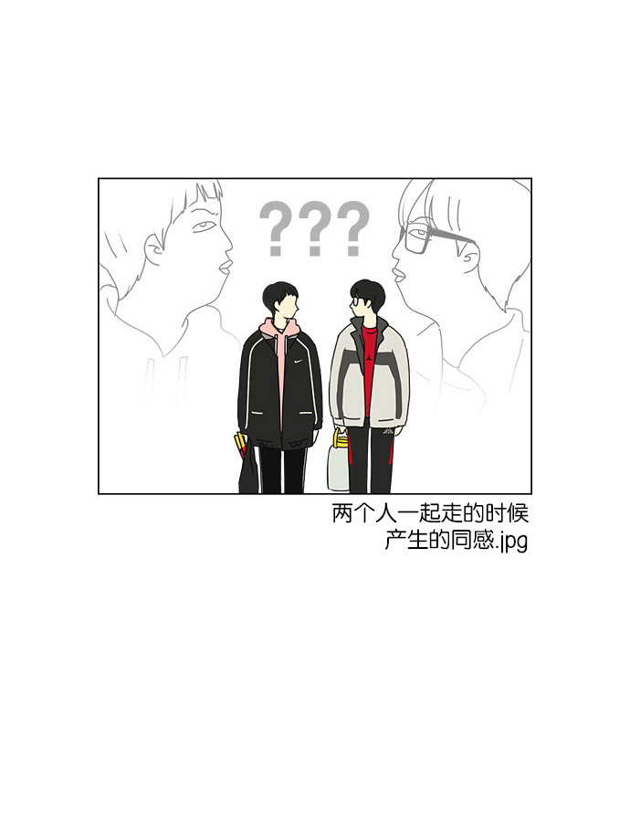 戀愛革命 - [第150話] 在鄉下發生的事 (2) - 5