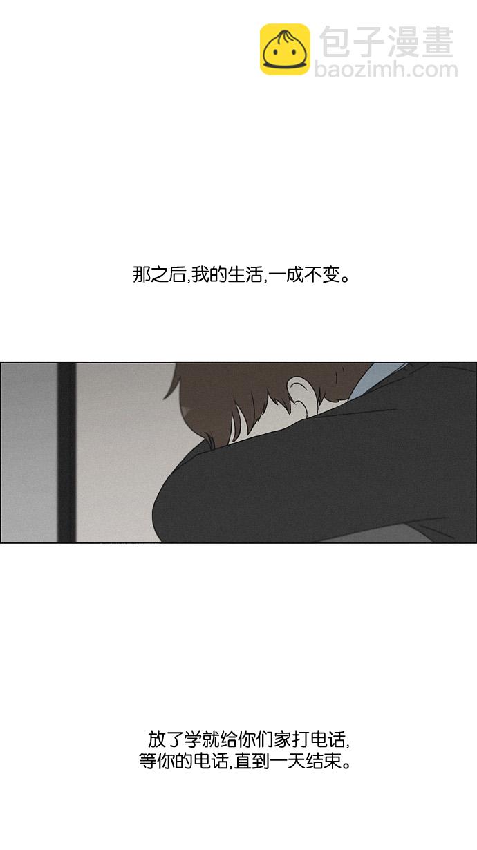 [第176话] Sunflower（3）1