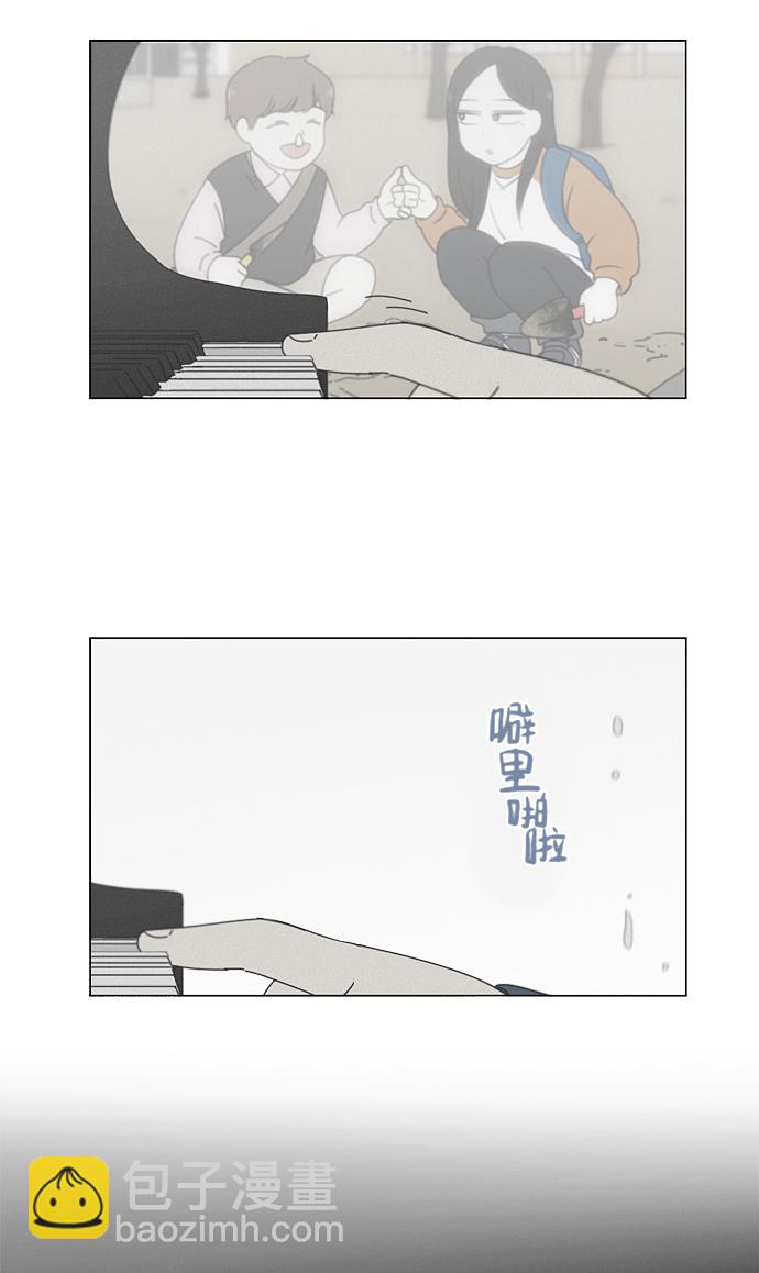 戀愛革命 - [第176話] Sunflower（3）(1/2) - 7