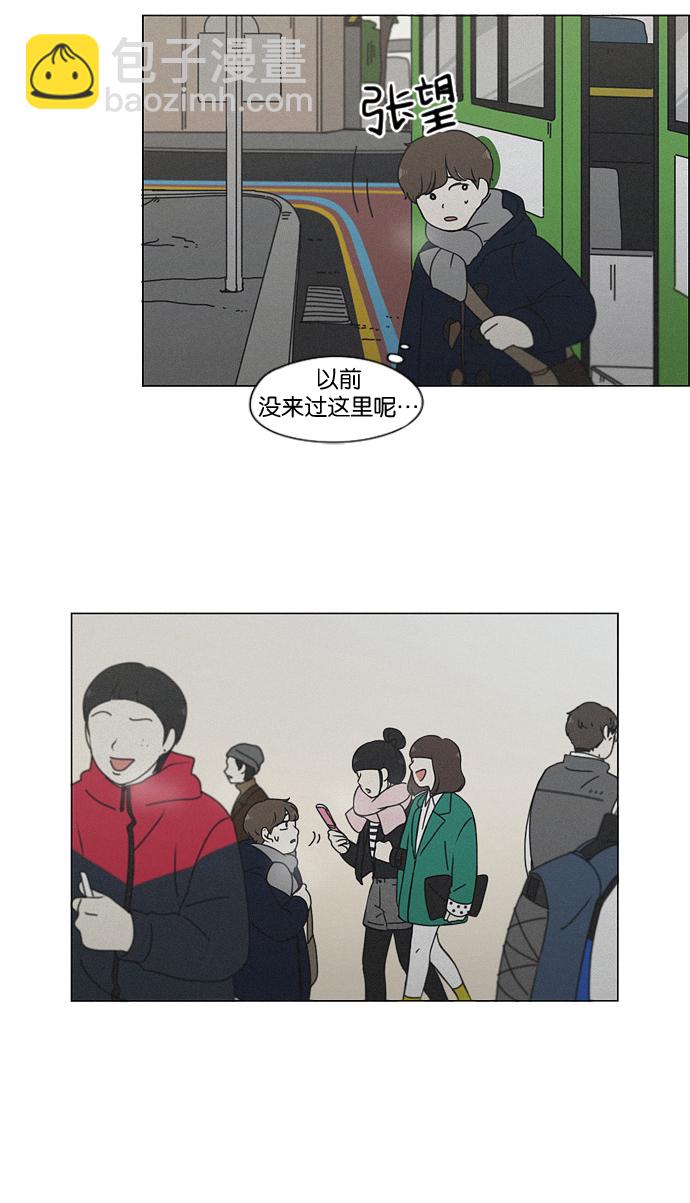 恋爱革命 - [第176话] Sunflower（3）(1/2) - 7