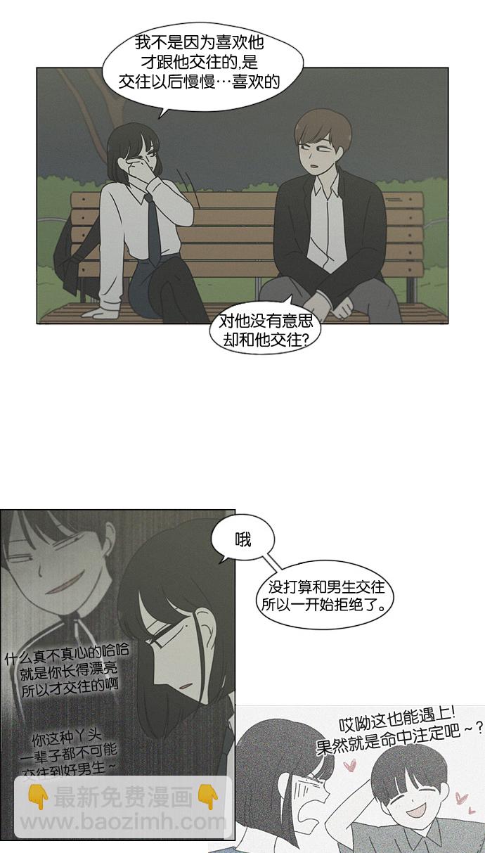 [第182话] YOU46