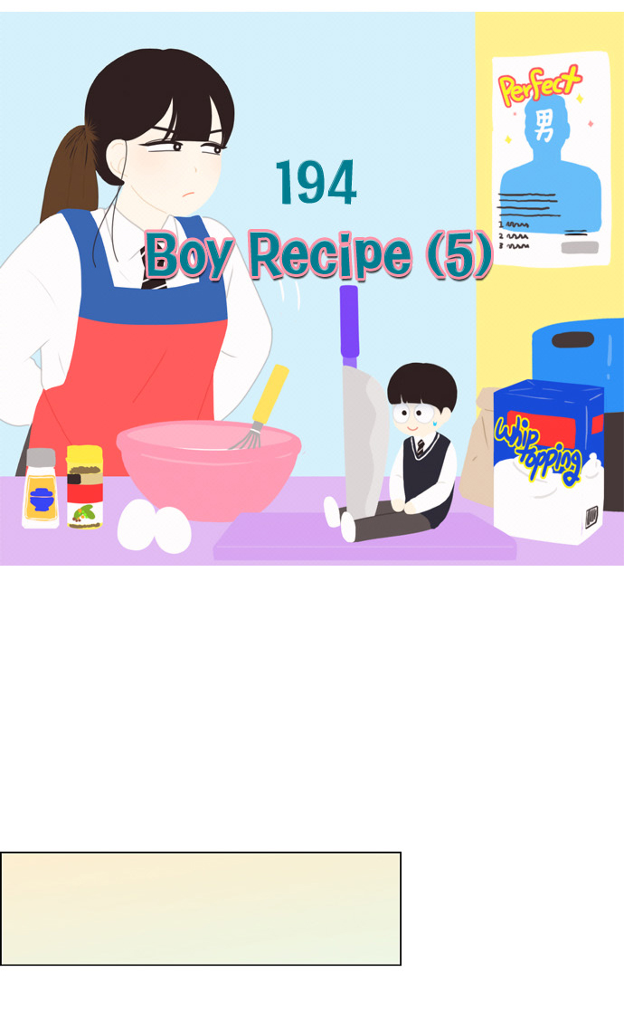 戀愛革命 - [第194話] Boy Recipe (5)(1/2) - 3