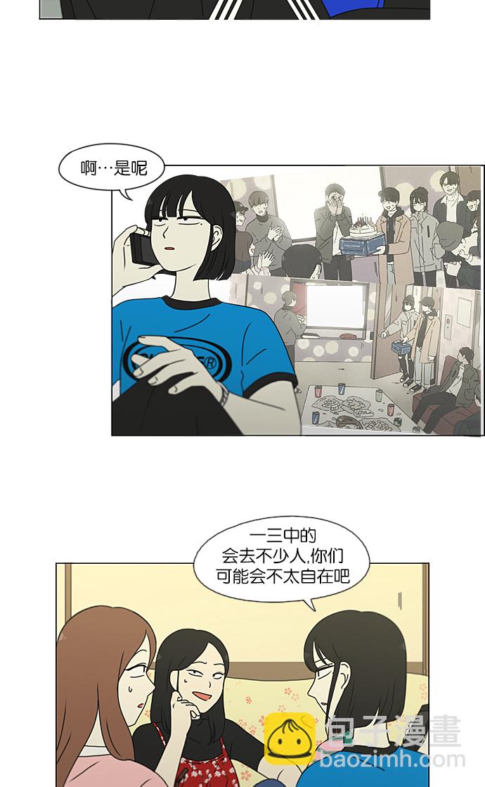 [第211话] Muggy41