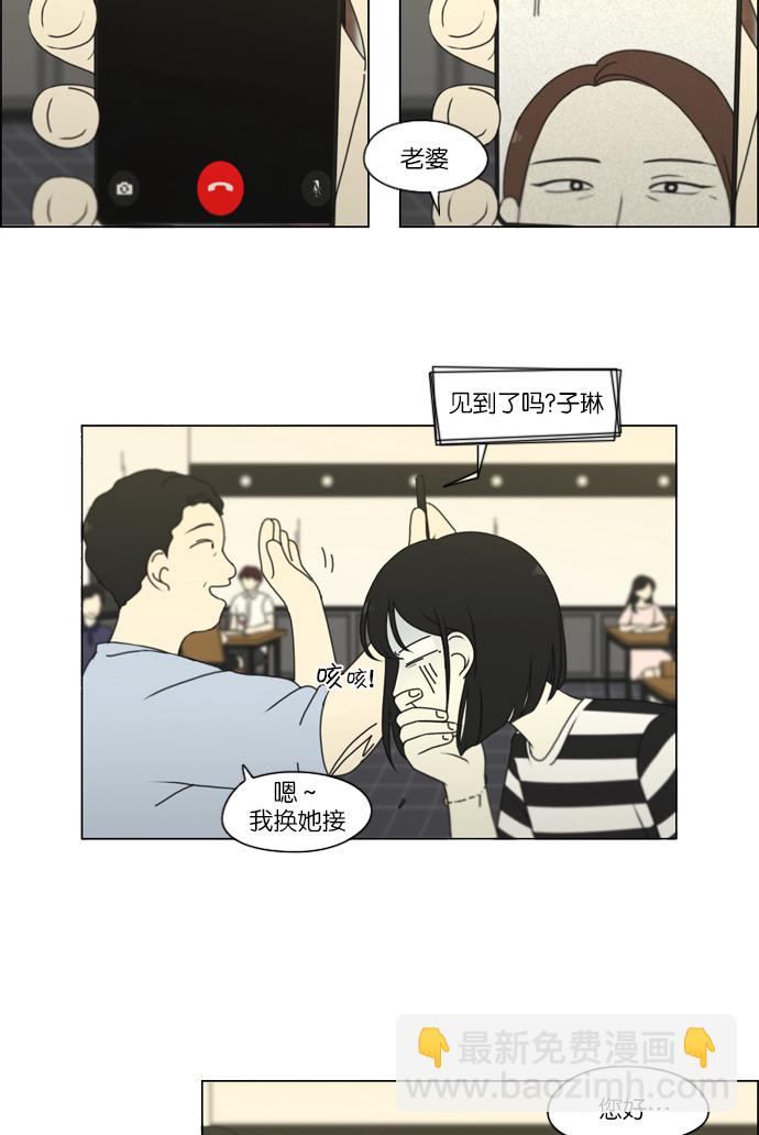 [第231话] Slowly23