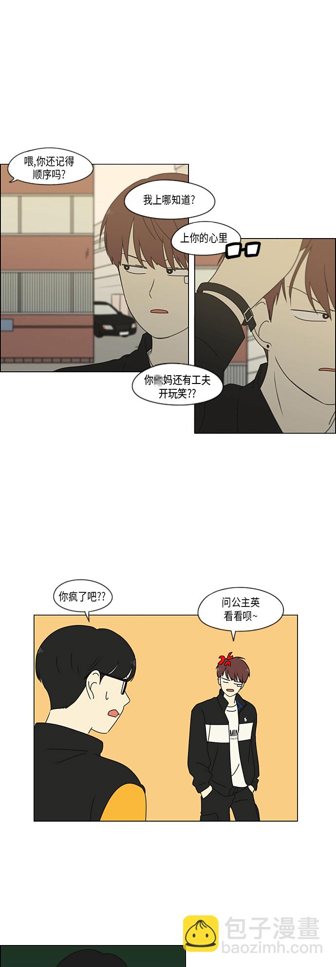 [第295话] 墨菲定律33