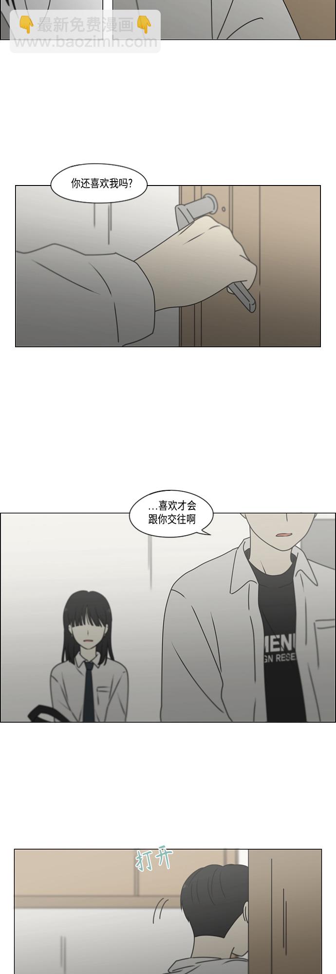 [第390话] 日落34