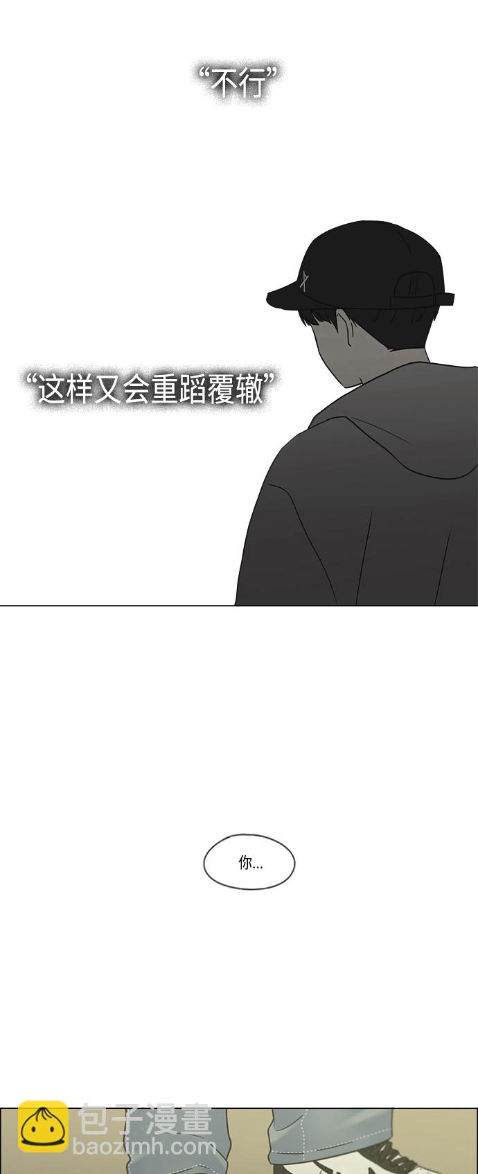 [第411话] Eclipse（2）17