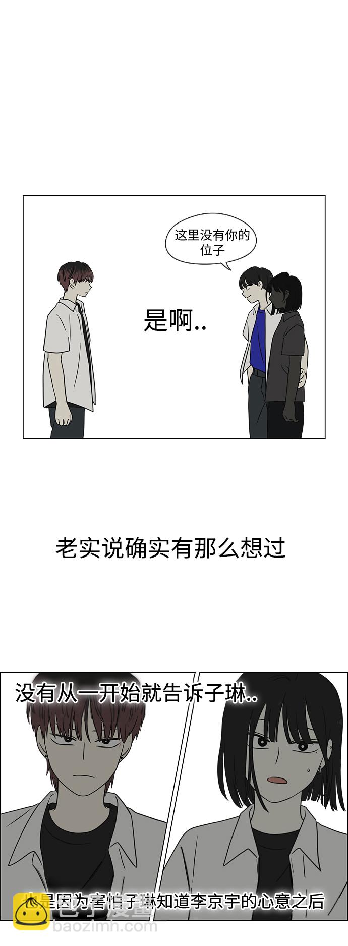 [第425话] But you47