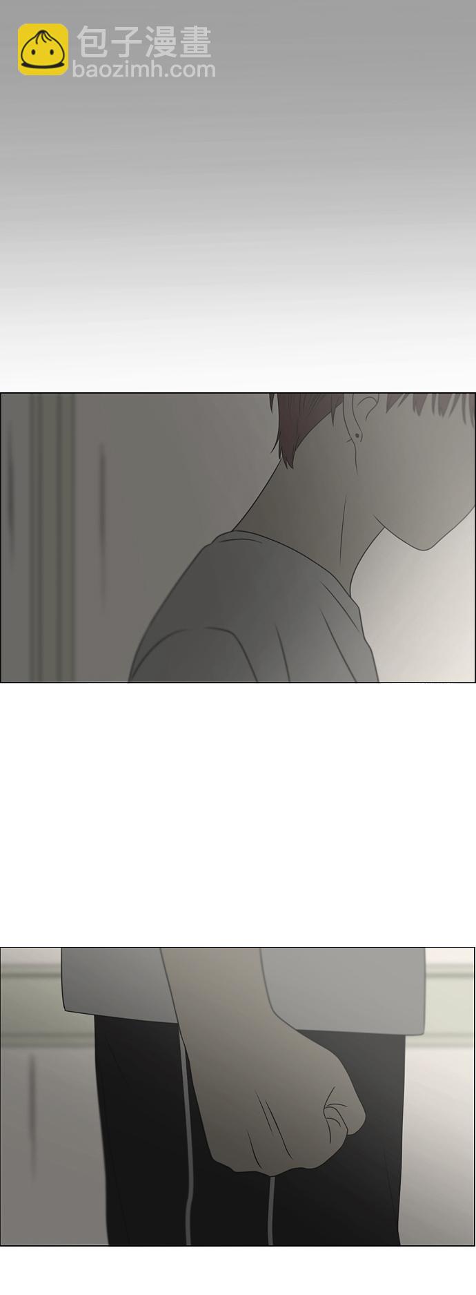 恋爱革命 - [第425话] But you(1/2) - 7