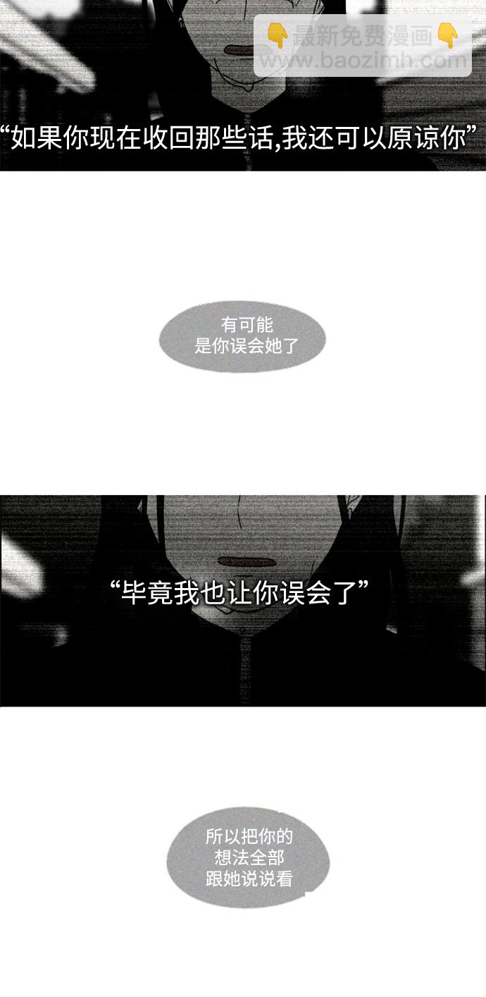 戀愛革命 - [第432話] 校慶（1）(1/2) - 1