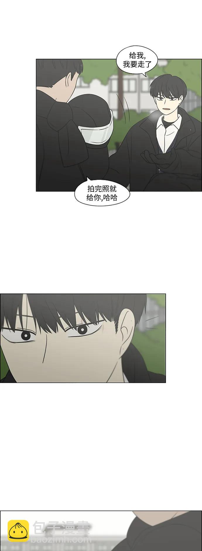 戀愛革命 - [第434話]  準備長大part3（畢業典禮）(1/2) - 2