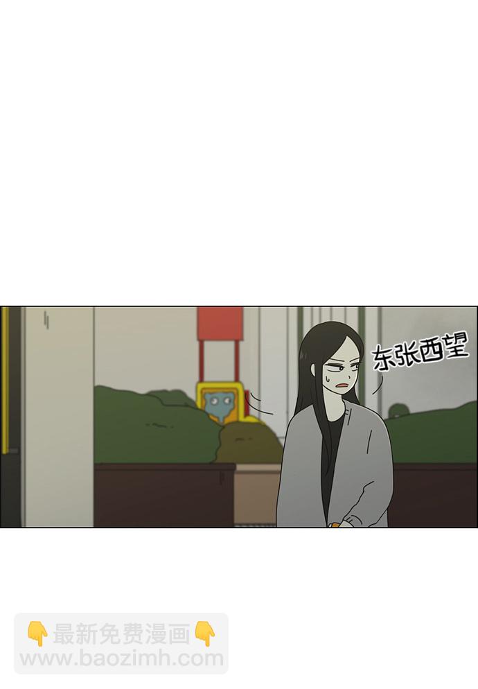 恋爱革命 - [第60话] 王子琳 Episode（9） - 2