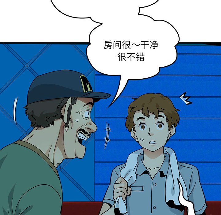 戀愛工廠(全年齡版) - 第 6 話(1/3) - 6